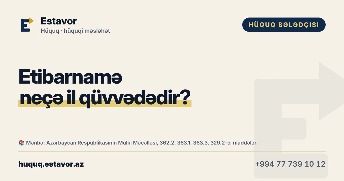 Сколько действует доверенность? Срок и нотариальная форма