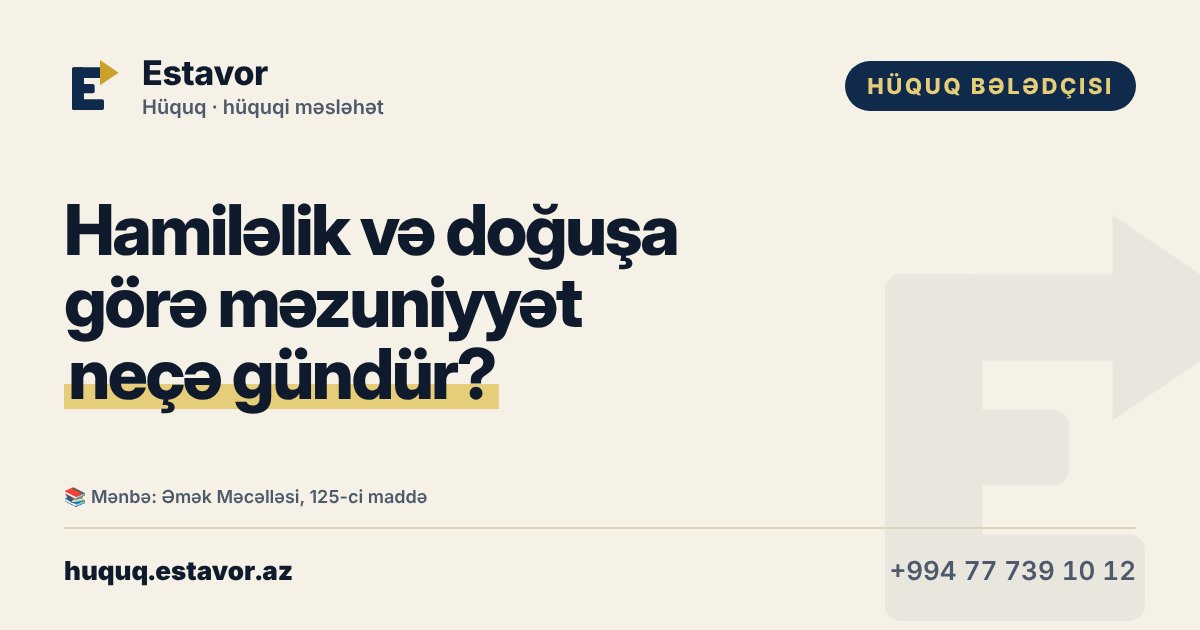 Hamiləlik və doğuşa görə məzuniyyət neçə gündür?