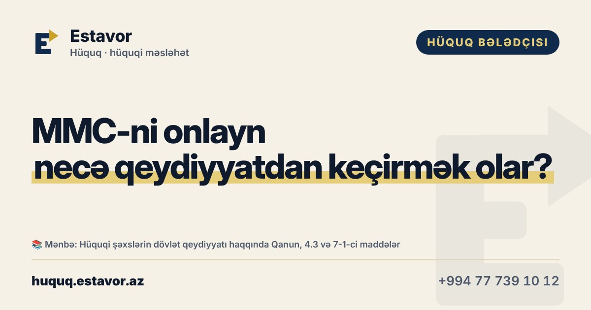 Как зарегистрировать ООО онлайн в Азербайджане?